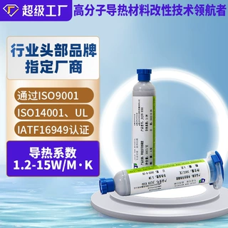 定制单组份导热凝胶芯片显卡散热CPU散热膏耐高温高高粘度
