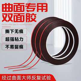 手机维修专用胶带！亚力克双面胶0.3mm厚pe泡棉双面胶  电子产品