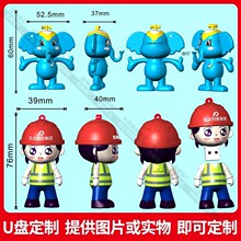 卡通u盘定制立体可爱工人大象公仔外形3D闪存盘软胶创意logo优盘