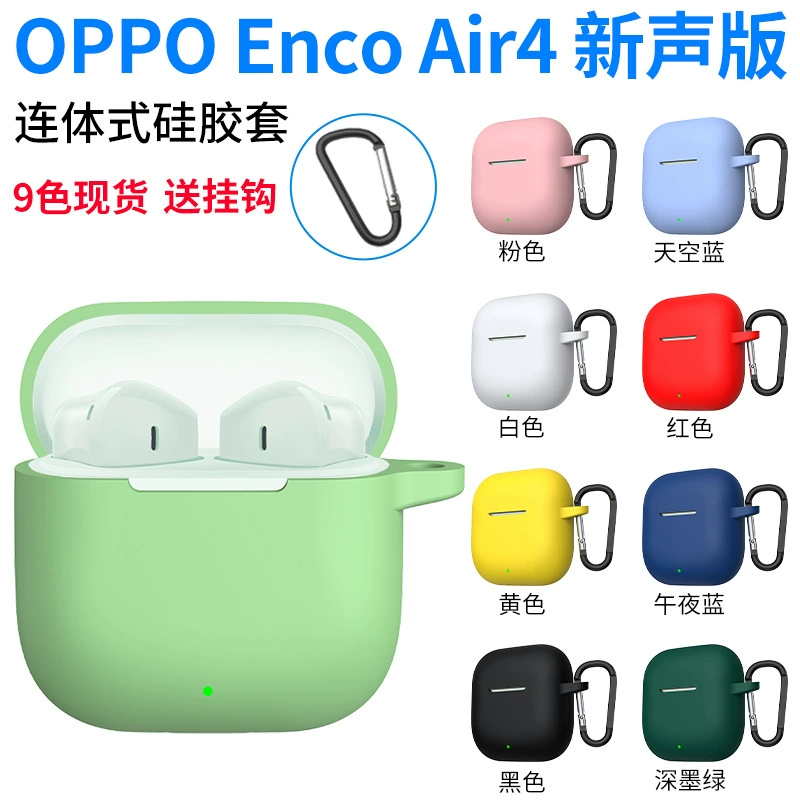 Oppo, совместимый силиконовый защитный чехол для наушников, Bluetooth, защита от падения