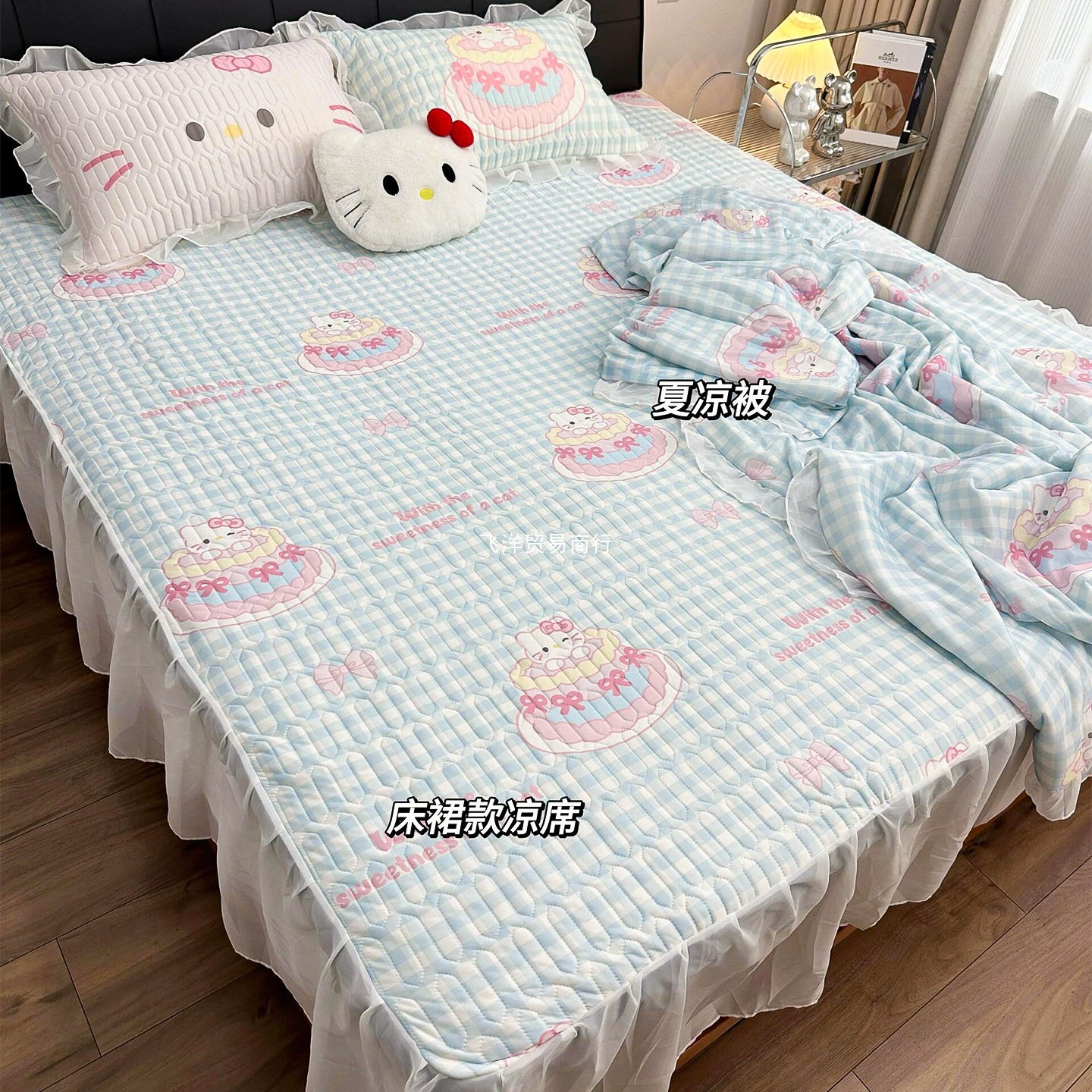 Латексный коврик Hello Kitty, юбка для кровати из ледяного шелка, бытовой тип A, летнее одеяло для беременных и младенцев, комплект из четырех предметов, машинная стирка, печать