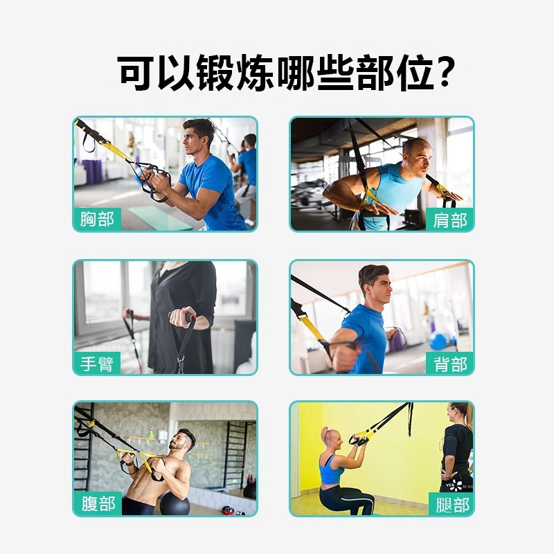 TRX suspension training belt home stretch belt elastic rope sports rehabilitation strength training resistance belt fitness equipment