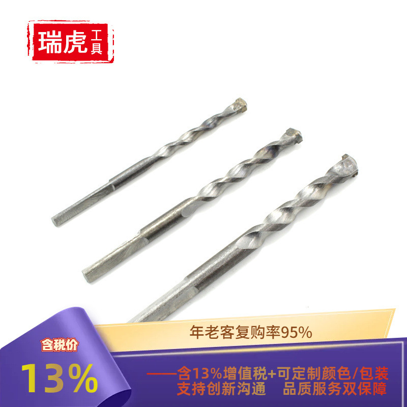 冲击石工钻头 手电钻三角柄水泥混凝土墙壁建工冲击钻头套装3PC