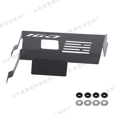 Suitable for Hnoda Adv160Pcx160 Motorcycle Modified Parts Engine Chassis Guard Cover Heat Dissipation and Anti-Corrosion (Motorcycle engine and accessories) - bp160-36020-pcx160-engine-protection-cover-black