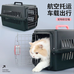 ペット用品アマゾン新型ペット航空箱携帯型猫籠犬籠外出航空箱卸売り