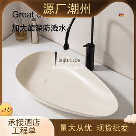 陶瓷台上盆洗脸盆面盆奶油风侧下水阳台洗衣机左右排水洗手盆创意