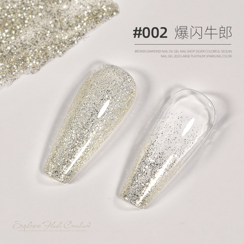 Brillo de brillo de goma de manicura láser de la temporada de nuevo color popular super brillo de diamante de manicura tienda Xiaoying lo mismo