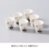 Ice gray Japanese cup - 6 little monks