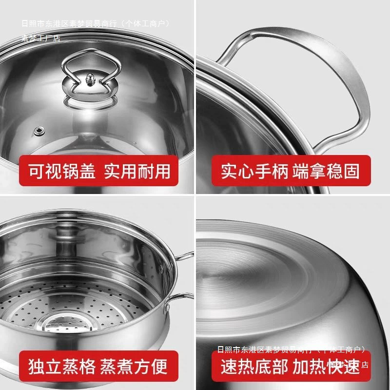 Capacious universal steamer stainless steel for students, increased thickness
