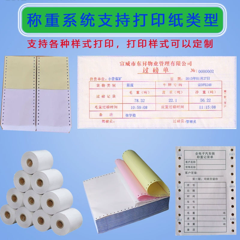 J8 импортирует случайный фунт, непрерывное программное обеспечение, шаблон времени и даты, вес, дизайн, печать номера партии g3