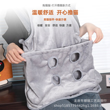 漏脚款宠物抱猫服撸猫衣服猫咪围裙围兜防猫毛罩北极绒不粘毛