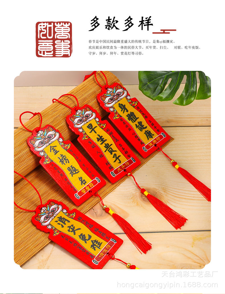 艺彩工艺品+鸿彩工艺品-6_03