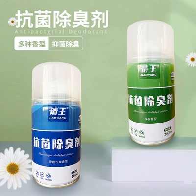 Car Air Freshener 240ml: Car Perfume Aromatherapy