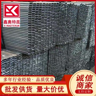 黑退扁钢管 家具用热镀锌方矩管 10*100方钢通 好折弯 不开裂-阿里巴巴