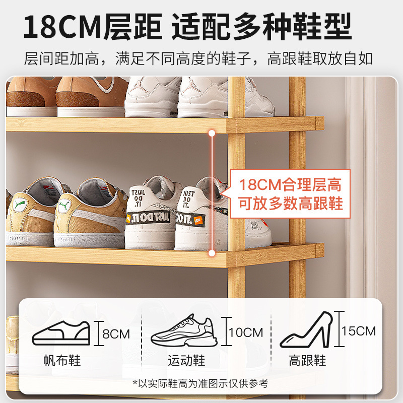 Estante de madera maciza Estante de almacenamiento multicapa Estante para bocadillos domésticos Estante simple Estante trasero de puerta de piso Estante en capas