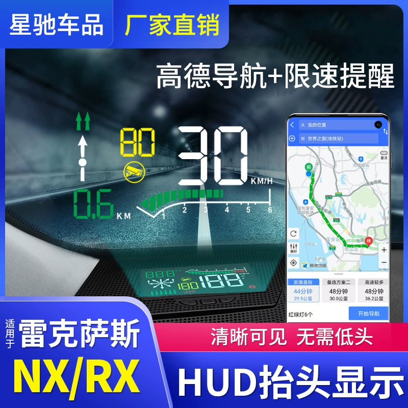 Lexus RX300 модифицированные аксессуары для украшения HUD RX450H аксессуары для салона автомобиля NX200 проекционный дисплей