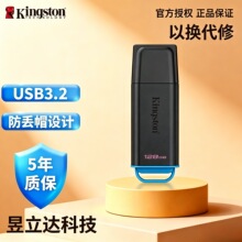 ��Ʒ��ʿ�DDTXG2��y���G!��ʿ�D USB3.2 ����64G 128G 256G U �P