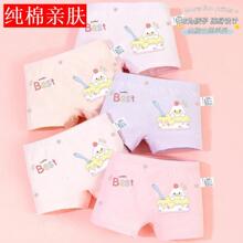 ������ͯѝ�^�������ɫ�������m�д�ͯ��ͨ��ѝ�ӷ�Сͯѝ��Ůͯ