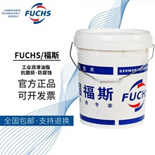 福斯 FUCHS STABYL ECO 00多用途型半流体极压润滑脂16KG