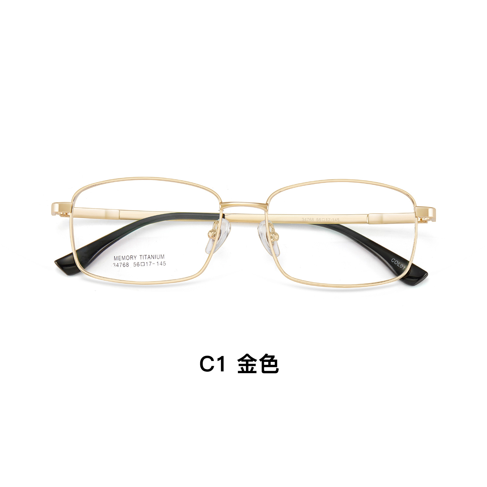 de alta calidad de negocios para hombres de memoria de piernas de titanio marco de gafas de alta elasticidad de piernas de titanio no pellizco cara Danyang gafas al por mayor