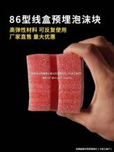 PVC86�;��������ĭ���е������ЉK�_�P�����렝ʽ늹�����늾�