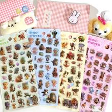 卡通山海经立体浮趣味贴纸水晶钻石儿童装饰贴3D贴纸可爱浮雕贴纸