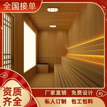 全盐溶洞顶汗蒸房洗浴中心美容院家用桑拿干蒸商用半盐盐蒸房安装