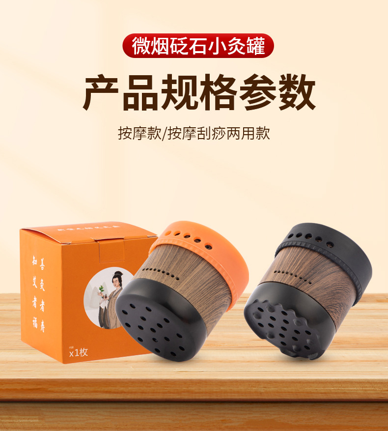 Bian Stone Moxibustion Jar Facial Massage Cupping Tool for Spa and Home Wellness in use