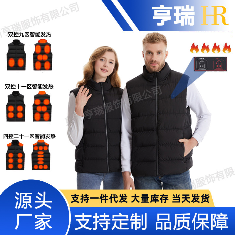 Winter Intelligent Constant Temperature Nine-Zone Heating Vest for Men and Women New Outdoor Electric Heating Vest Cold-Proof Heated Cotton Clothing Winter Intelligent Constant Temperature Nine-Zone Heating Vest for Men and Women New Outdoor Electric Heating Vest Cold-Proof Heated Cotton Clothing