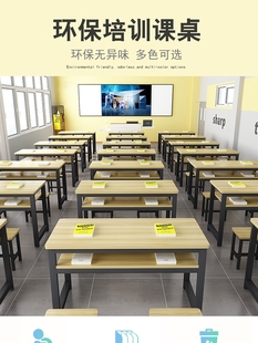 # Desks and Chairs Training Class Study Table School Tutoring Class Cram School Rounded Corner Desks and Chairs for Primary and Secondary School Students and Children's Home