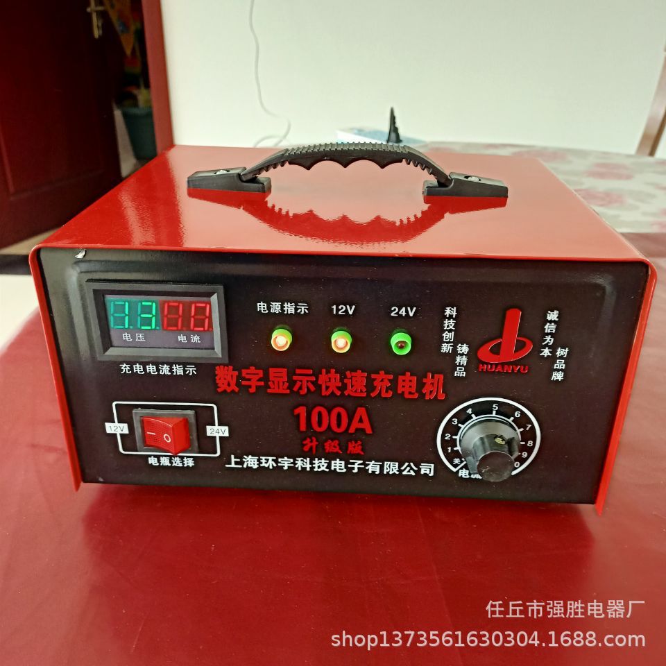 厂家批发80A纯铜线包汽车摩托车货车叉车，电瓶蓄电池快速充电机