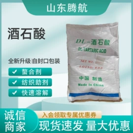 洗涤剂;发泡、消泡剂;混凝土添加剂