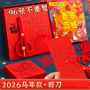 2026���R���´��ѹ����������͏dϲ�c�Շ����깝�ո����b��N��