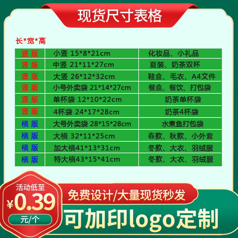 Bolso de papel kraft blanco personalizado bolso de la joyería catering leche té bolsa de embalaje Mini pequeño regalo tienda de ropa bolsa