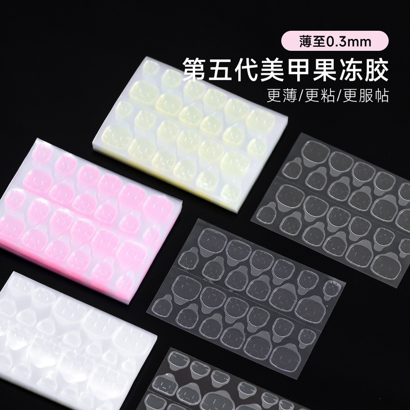 Nail blue glue powder glue yellow glue double-sided Jelly Glue paste high viscosity invisible wearable nail detachable glue patch wholesale Nail blue glue powder glue yellow glue double-sided Jelly Glue paste high viscosity invisible wearable nail detachable glue patch wholesale