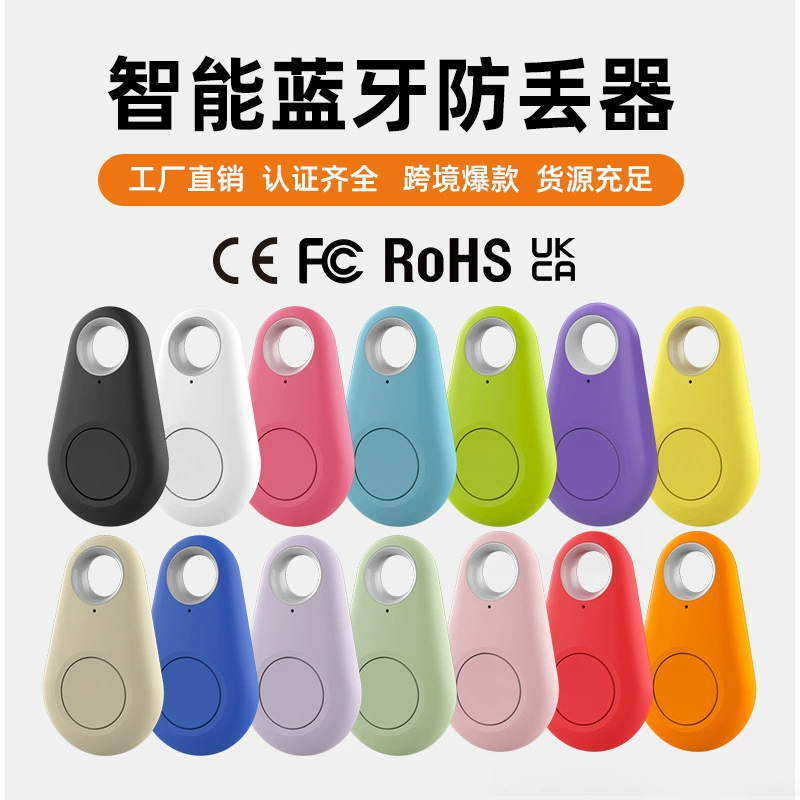 Ключ-кошелек Bluetooth анти-потерянный беспроводной Bluetooth-сигнал позиционирования