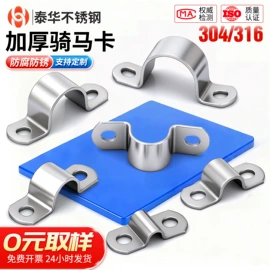 铸造;管夹;卡箍、抱箍