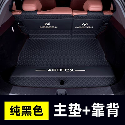 Trunk Mat | models of the Arcfox T5 interior - pure-black-semi-enclosed-404040