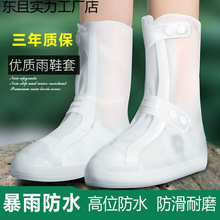 ��Ь�׷�ˮ������ѥ���������������z�Ӻ���ĥˮЬ�⴩�_����Ů