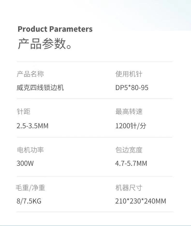 微信图片_20210902223741