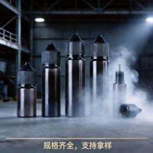 30毫升现货矮胖压旋盖烟油瓶10毫升PET防盗注油瓶V3大猩猩瓶子