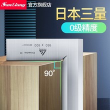 �ձ��������ڽǳ߸߾���90�Ƚǳ߲��P�ֱ�ǳߵ����͹ճ�50-300mm