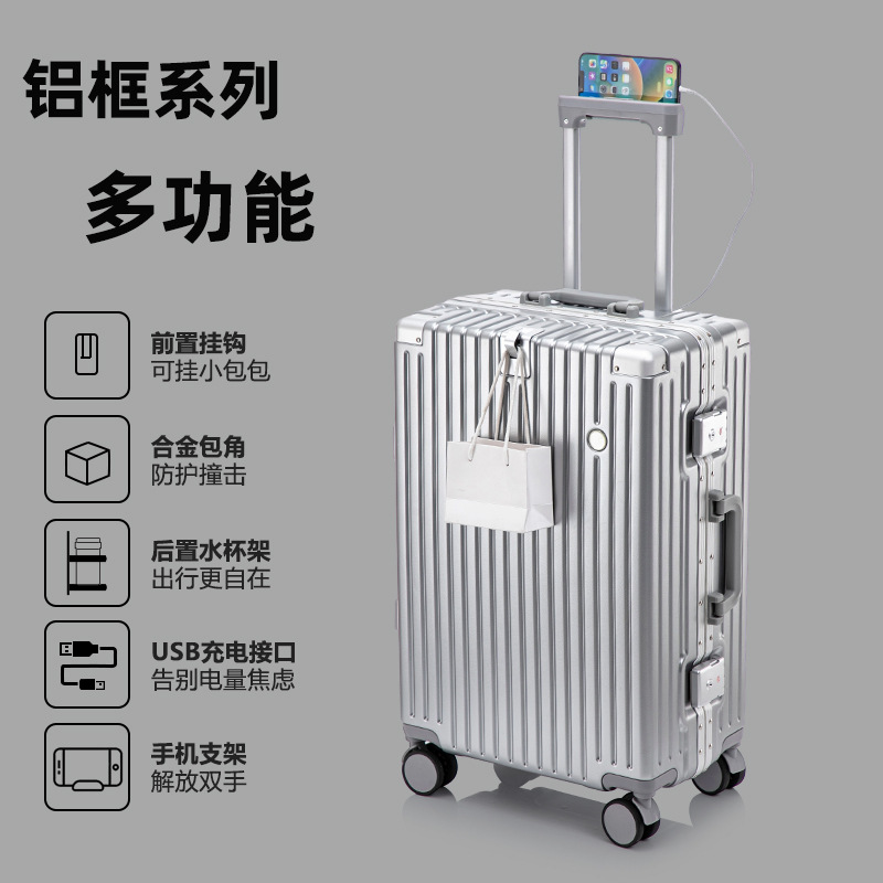 Marco de aluminio cremallera barra de tracción contraseña maleta multifuncional para hombres y mujeres estudiantes rueda universal silenciosa duradera