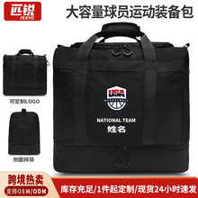 亚马逊足球运动装备包定制航空托运包瑜伽健身短途出差手提旅行包