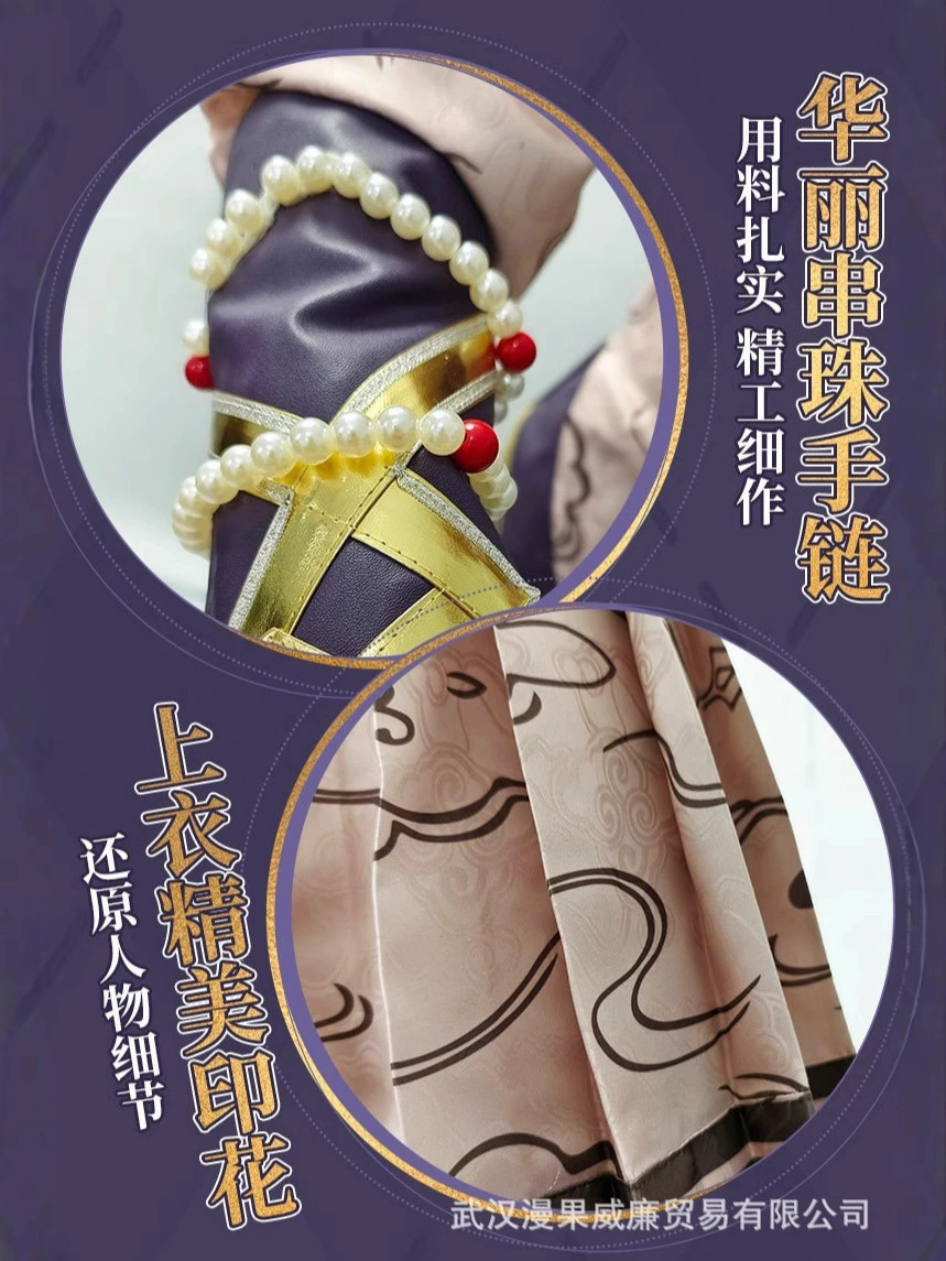 Косплей «Cos server king of glory yixing chaos» древний стиль, косплей-костюм, аниме ханфу, индивидуальность, уличный образ, новый
