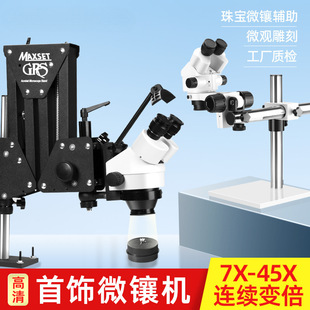 ���΢肙C�錚�ʯ�Ƕ�o���@΢�R�Ʒ����̻�diy�Ŵ��R�wҕ�C