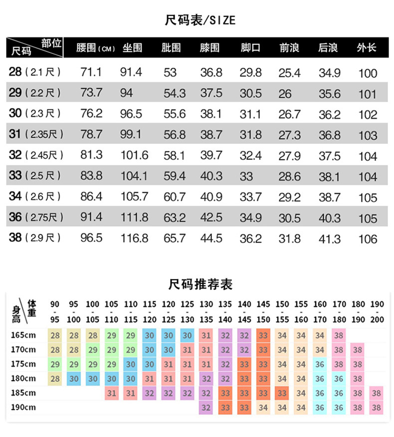 2022新款春秋季牛仔裤男修身小脚日系男士休闲弹力长裤子男韩版潮详情9