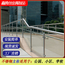 定制加厚不锈钢圆管鱼嘴夹立柱免开孔阳台玻璃护栏简约楼梯扶手