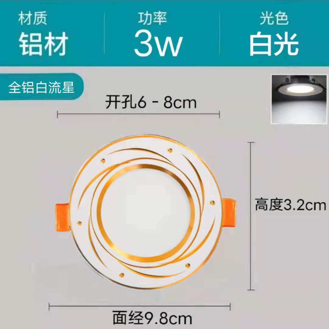 Downlight LED lámpara de techo lámpara de foco doméstica sala de estar lámpara de techo lámpara de pasillo lámpara de agujero lámpara de aluminio integrada image 15