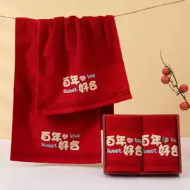 情侣婚庆毛巾;毛巾;礼品广告毛巾